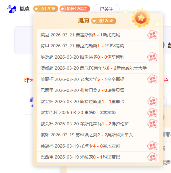 大乐透期号,专家推荐,谢泼德攻防,广州赛马会,赛程安排,赛果查询,马匹资料,赛事动态