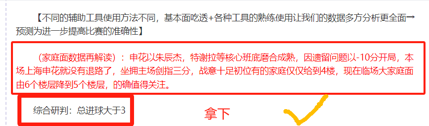 蒂华纳主场,桑托斯拉古,纳前瞻,广州赛马会,赛程安排,赛果查询,马匹资料,赛事动态