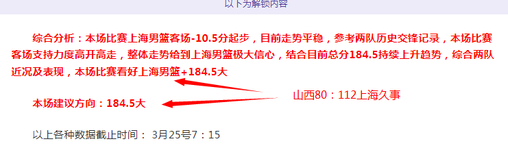 掘金逆袭雄,约基奇获加,内特赞誉,广州赛马会,赛程安排,赛果查询,马匹资料,赛事动态