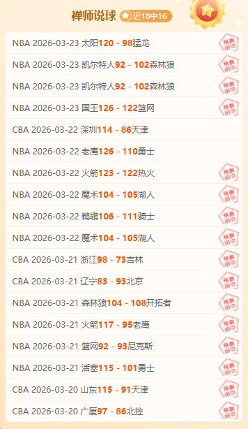 巴洛特利为,何未能披上,球衣,广州赛马会,赛程安排,赛果查询,马匹资料,赛事动态
