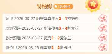 曼城以,万镑报价瞄,准赖斯,广州赛马会,赛程安排,赛果查询,马匹资料,赛事动态