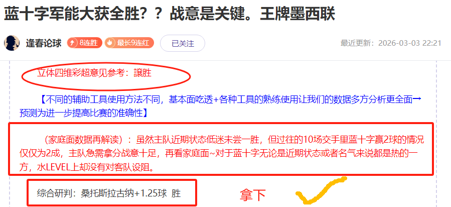 大乐透期号,专家质合分,老鹰,广州赛马会,赛程安排,赛果查询,马匹资料,赛事动态