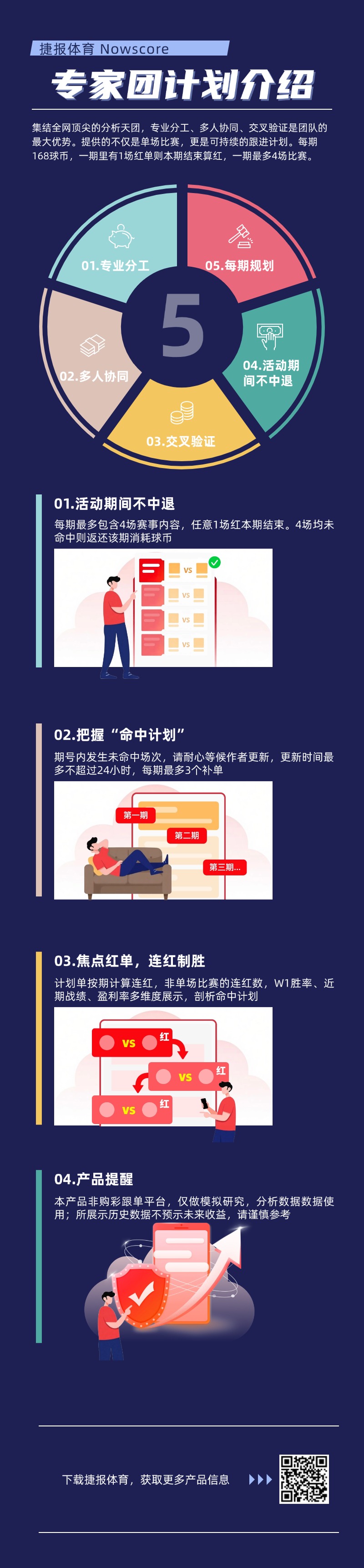 中国队,亚洲杯八强,赛惜败沙特,广州赛马会,赛程安排,赛果查询,马匹资料,赛事动态