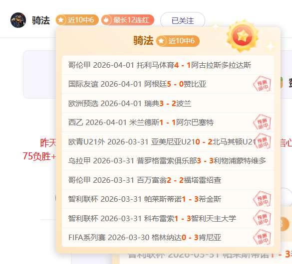 中国男足客,场不敌澳大,利亚队,广州赛马会,赛程安排,赛果查询,马匹资料,赛事动态