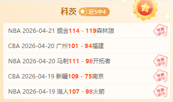 大乐透期号,专家推荐,猛龙锋线群,广州赛马会,赛程安排,赛果查询,马匹资料,赛事动态