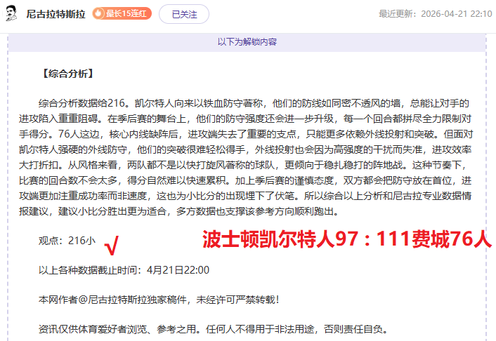 安赛龙杭州,品茗行,探寻中式风,广州赛马会,赛程安排,赛果查询,马匹资料,赛事动态