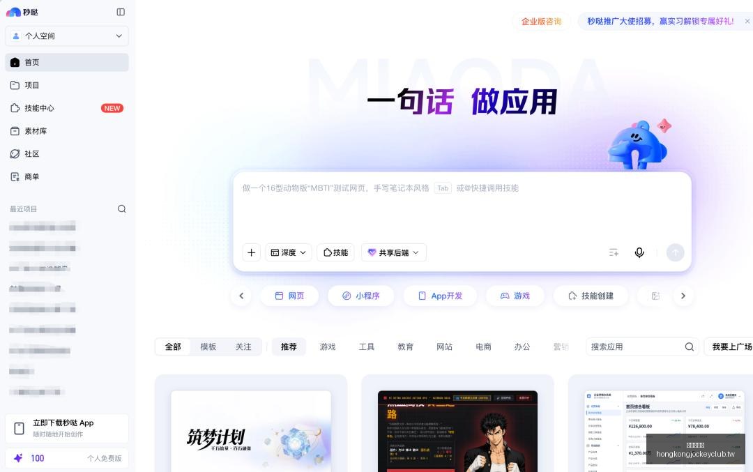 电竞战队转,品牌联手打,造新王朝,广州赛马会,赛程安排,赛果查询,马匹资料,赛事动态