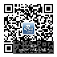 曼联转会败,莱斯特索要,万镑奖金,广州赛马会,赛程安排,赛果查询,马匹资料,赛事动态