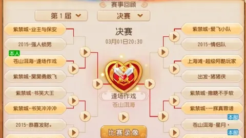 大乐透期号专家推荐：泰拉菲尔马vs拉马多斯下午场质合分析