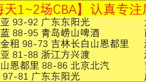 “布莱顿球迷点球判罚争议：金钱诱惑裁判，最终判罚被撤销”