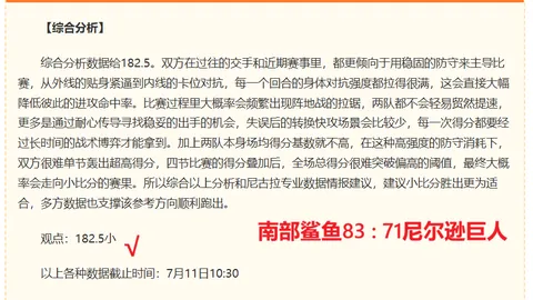 香港赛马会广州赛马会数据冲到113215引发关注
