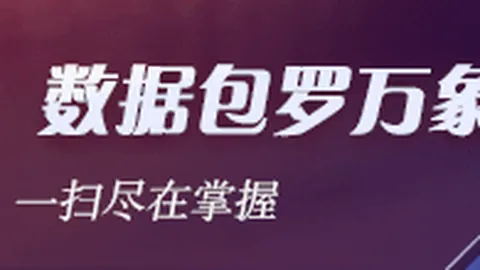 8月28日市场复盘赛果查询：震荡反弹解析，芯片农业领涨策略深度解析